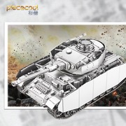 拼酷-德国四号坦克h型3d立体拼图金属拼装模型手工diy玩具摆件