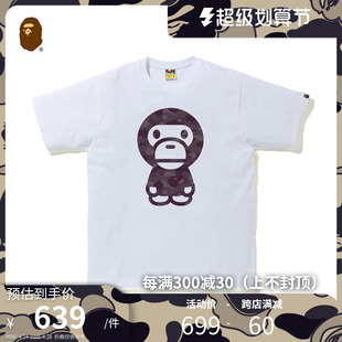 bape男装春夏卡通，babymilo迷彩图案，印花短袖t恤11004xg