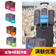 韩国手提旅行收纳包 可折叠防水旅行袋 32L短途单肩袋行李包