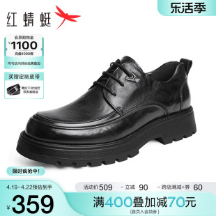 红蜻蜓男士皮鞋2024春季男鞋商务休闲褶皱厚底，青年增高德比鞋