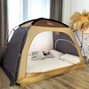 室内帐篷大人可睡觉双人，保暖防风床上儿童男孩冬季折叠家用超大