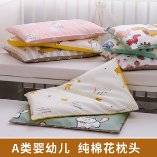 儿童棉花枕头1-3岁以上幼儿园6岁婴儿专用一岁全棉纯棉宝宝的枕芯