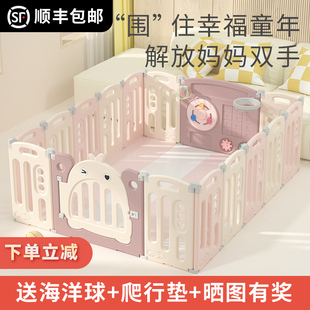 儿童室内围栏可折叠家用室内游乐园婴儿小护栏爬行垫宝宝栅栏玩具