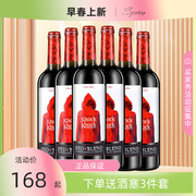 西班牙进口奥兰小红帽干红葡萄酒半甜红葡萄酒红酒750ml