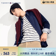 Tommy 秋冬男纯棉斜纹商务休闲小绣标尖角扣合身衬衫外套29460