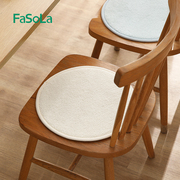 FaSoLa坐垫办公室久坐家用防滑软垫四季通用圆形板凳餐桌椅圆垫子