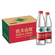 农夫山泉550ml*24瓶天然纯净饮用水 箱装