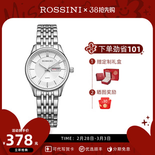 罗西尼手表石英表，简约气质防水女士女，腕表双历女表818574
