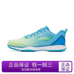 李宁羽毛球鞋男鞋2019情侣鞋专业透气防滑低帮运动鞋AYTP019