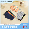 巴拉巴拉儿童手套冬季保暖针织男童五指结构舒适时尚潮酷针织手套