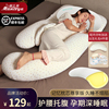 孕妇枕头护腰侧睡枕孕期，u型睡觉侧卧枕托腹，抱枕神器用品专用靠垫
