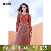 歌莉娅中长裙秋天丝羊毛拼接网纱连衣裙1A9R4G0D0
