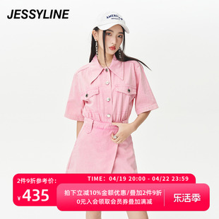 杰茜莱粉色收腰显瘦连衣裙，女2024夏季小个子牛仔裙jessyline