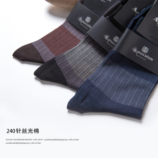 柚子坊日本进口高端品牌限量240针男士商务短袜子挑色链接