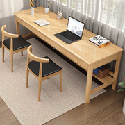 现代简约实木双人书桌卧室写字桌学生家用加长版办公台式电脑桌椅