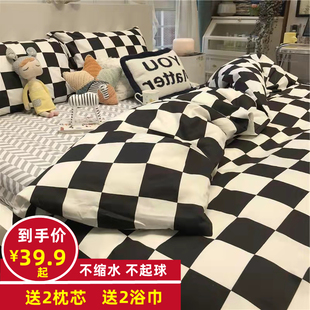 棋格黑格子系列床上用品四件套床单人学生宿舍寝室被单被套三件套