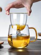 光一带滤网玻璃杯子茶水分离过滤杯高档茶杯个人专用男士水杯茶漏