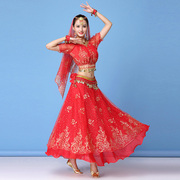 民族服装舞台装印度舞演出服肚皮舞，舞蹈服套装，女成人新疆舞表演服
