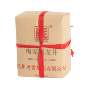 2024新茶上市梅家坞葛龙牌，西湖龙井明前特级茶叶半斤装牛皮纸包