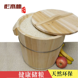 实木米桶储米箱防虫，防潮米缸5kg面粉，桶面箱15kg装米桶10kg米桶木
