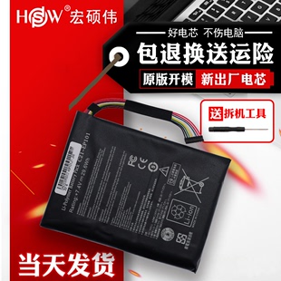 hsw适用于华硕eeepadtransformertr101tf101c21-ep101平板电池