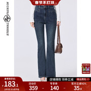 ef2023秋季高腰微喇叭牛仔裤，小众设计感时尚气质修身休闲长裤