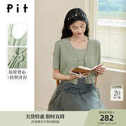 pit两件套镂空短袖针织衫女2023秋装设计感小众法式复古上衣