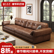 意式极简真皮沙发客厅小户型设计师创意头层牛皮棕色复古沙发