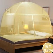 蚊帐免安装可折叠蒙古包1.5米1.8m双人床家用1.2m宿舍加密1.0米