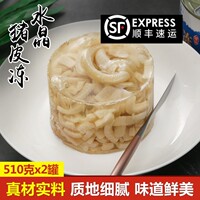 皮冻猪水晶，510g即食凉菜无胶肉