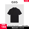 GXG男装2024年夏季纯色男士休闲短袖基础舒适Polo衫男短袖