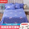 床单单件纯棉布料1.8m双人床1.5米被单学生宿舍单人睡单裸睡紫色