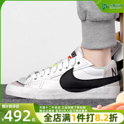 Nike耐克女子板鞋2023BLAZER低帮运动鞋耐磨潮流休闲鞋DQ1470
