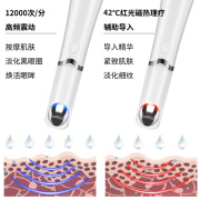 眼部按摩仪淡化细纹去眼袋改善黑眼圈美眼仪按摩器眼霜按摩棒神器