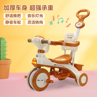 儿童三轮车1-3-6岁自行车婴幼儿，推车灯光音乐宝宝，手推车小孩玩具