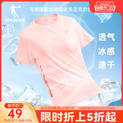 中国乔丹运动短袖T恤衫女春夏透气舒适跑步训练吸湿排汗上衣