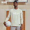 有志者UZIS篮球运动长袖美式投篮服速干透气T恤训练健身上衣坚石