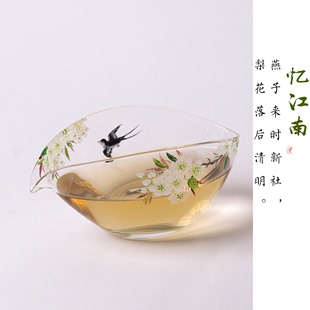 忆江南手绘梨花燕子，玻璃公道耐热玻璃，茶具