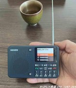 德劲DE666 便携式网络小收音机FM调频插4G手机卡可接打电话手电筒