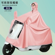 雅迪电动电瓶车摩托雨衣女长款全身防暴雨男双人专用骑行雨披