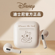 迪士尼真无线蓝牙耳机，2023入耳式运动降噪男女款华为苹果通用