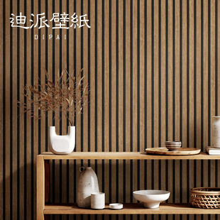 新中式复古木纹格栅墙纸日式客厅，卧室茶室背景墙壁纸原木店铺装修