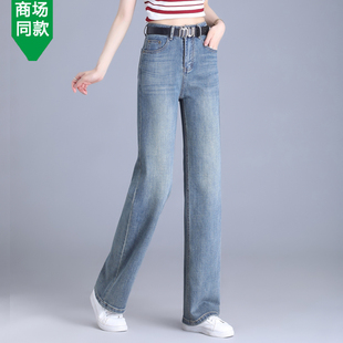 哥弟新牛仔裤女2024年夏季薄款直筒女裤，高腰显瘦窄版阔腿裤子