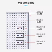 浴室置物架壁挂现代简约表面烤漆商店款高颜值边框加厚收纳洞洞板