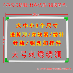 组装夹式长大中小号绣绷十字绣架子绣框刺绣工具手持绣架绣花工具