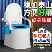 老人马桶坐便器可移动家用可调节高度老年专用防臭室内便携式