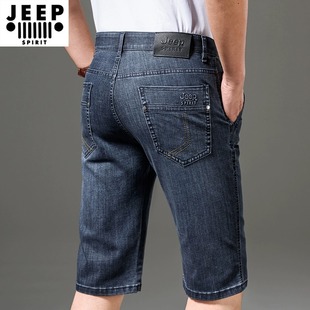 jeep吉普牛仔短裤男夏季薄款宽松直筒，五分裤2024中裤