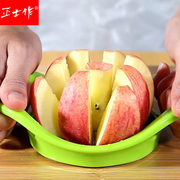 正士作苹果切分器切割器 水果切果器具切苹果器去核器切片器