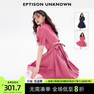 EPTISON连衣裙女2024年夏季收腰甜辣镂空设计减龄气质衬衫裙