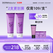 dermadoctor德玛医生果酸身体，磨砂膏嫩白温和去鸡皮角质237ml